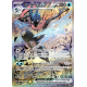 Shrouded Fable Greninja EX Special Illustration Collection