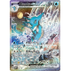 Kingdra Shrouded Fable EX Special Illustration Collection