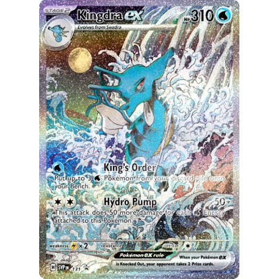 Shrouded Fable Kingdra EX Special Illustration Collection