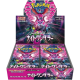 Night Wanderer Booster Boks