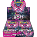 Night Wanderer Booster Boks