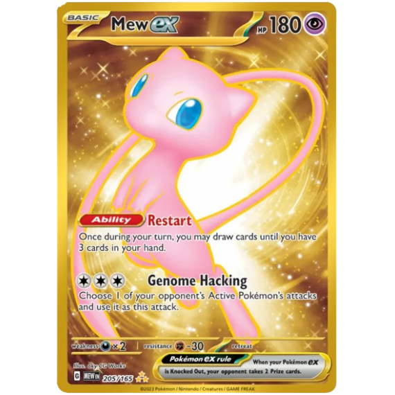 Mew EX 205/165