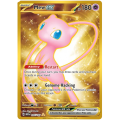 Mew EX 205/165