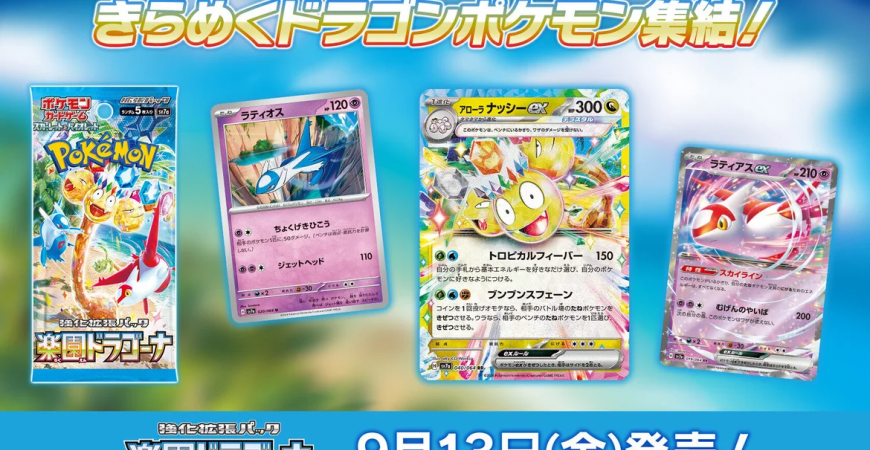 Liten Paradise Dragona Preview!