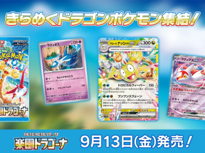 Liten Paradise Dragona Preview!